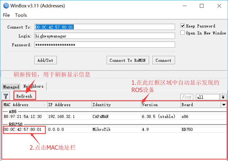 ROS设备清空配置方法插图