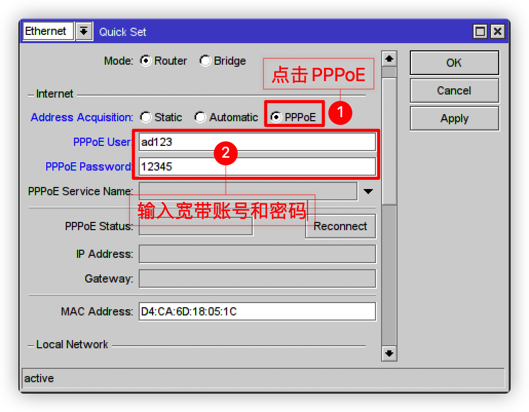 Ros设备如何配置成路由器方法插图1