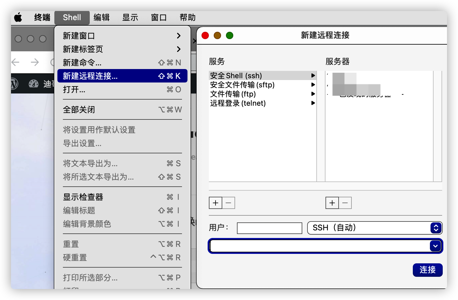 Mac M1芯片使用记录插图