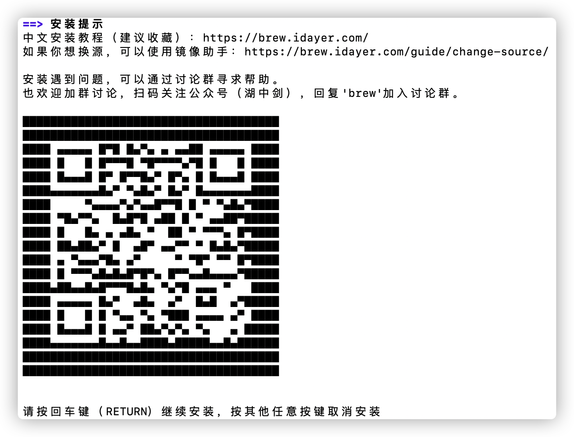 M1芯片Mac上如何使用Telnet命令插图2