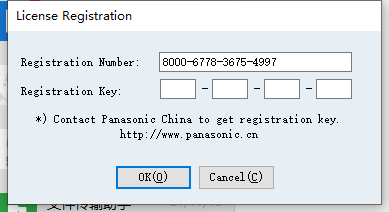 TDA600软件安装与连接插图12