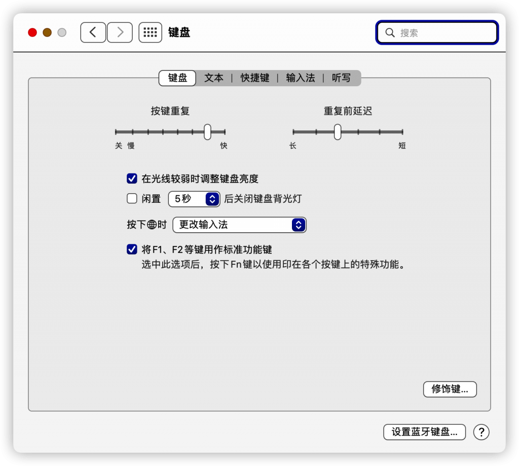 用UTM软件，在Mac M1上使用Windows系统插图14