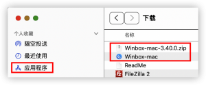 Mac（M1芯片）上通过Wineskin使用Winbox插图