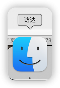 Mac（M1芯片）上通过Wineskin使用Winbox插图13