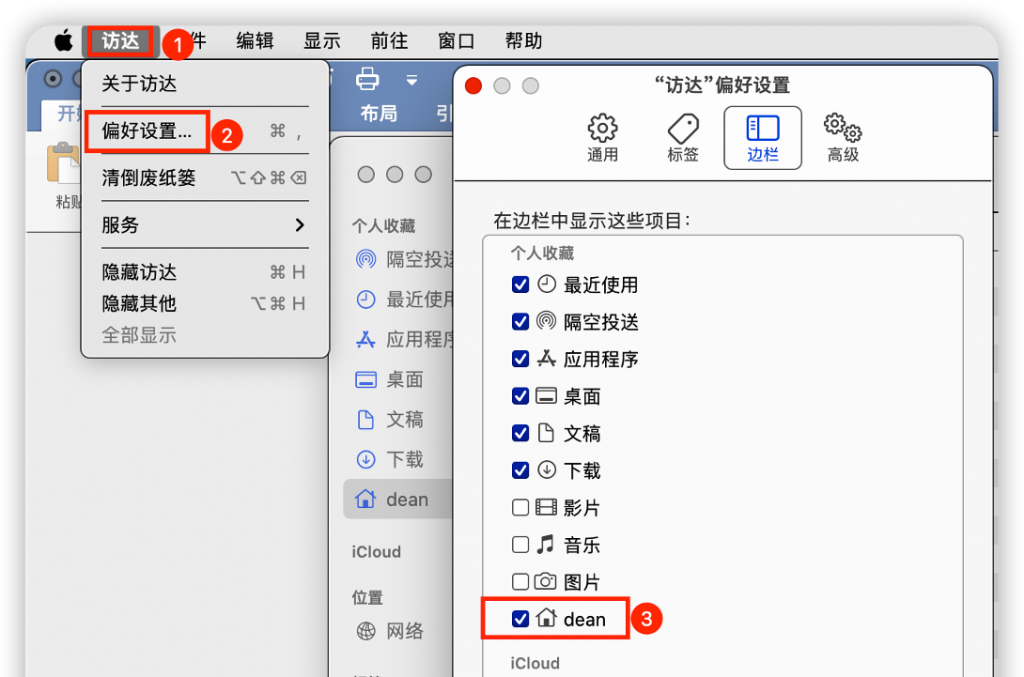 Mac（M1芯片）上通过Wineskin使用Winbox插图14