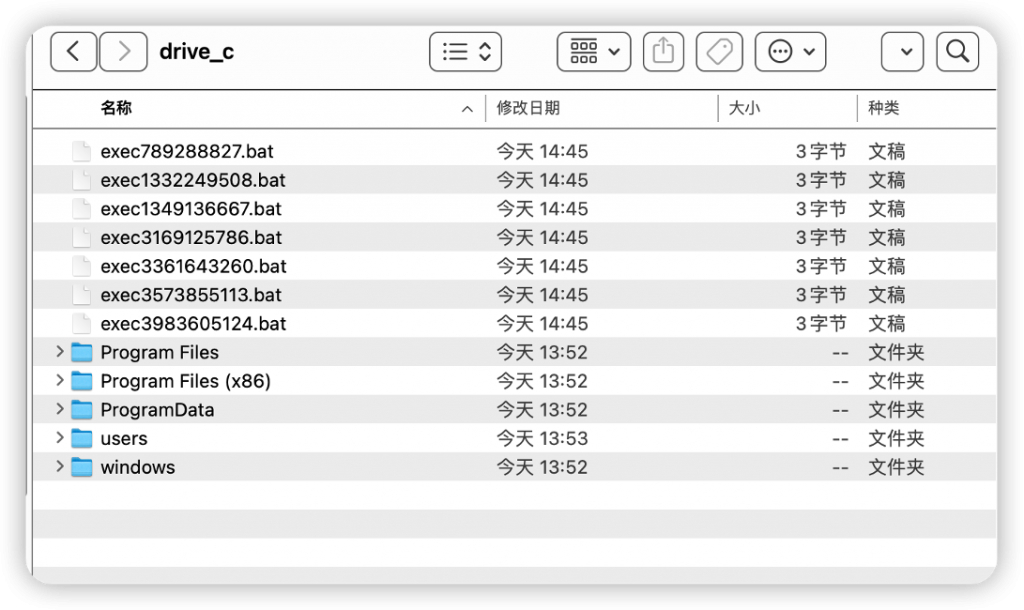 Mac（M1芯片）上通过Wineskin使用Winbox插图34