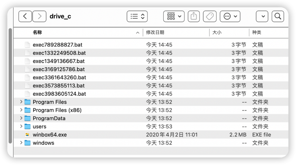 Mac（M1芯片）上通过Wineskin使用Winbox插图37