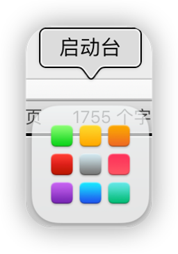 Mac（M1芯片）上通过Wineskin使用Winbox插图39