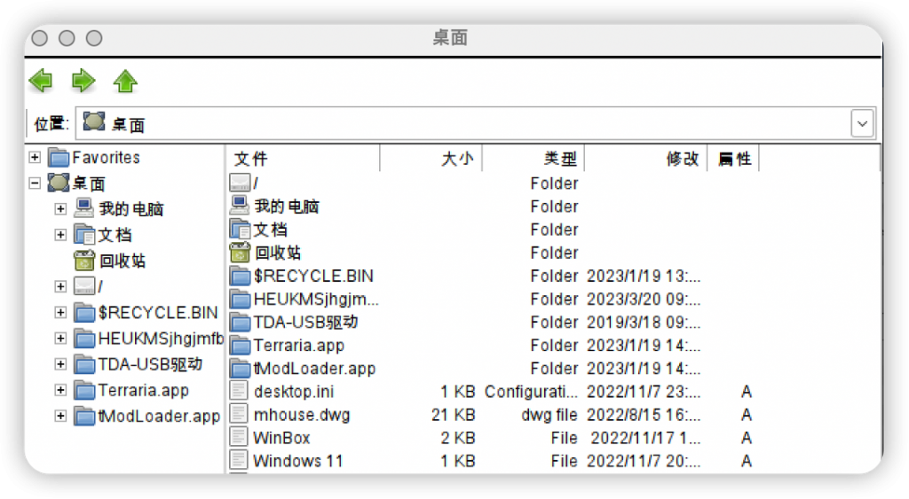 Mac（M1芯片）上通过Wineskin使用Winbox插图41